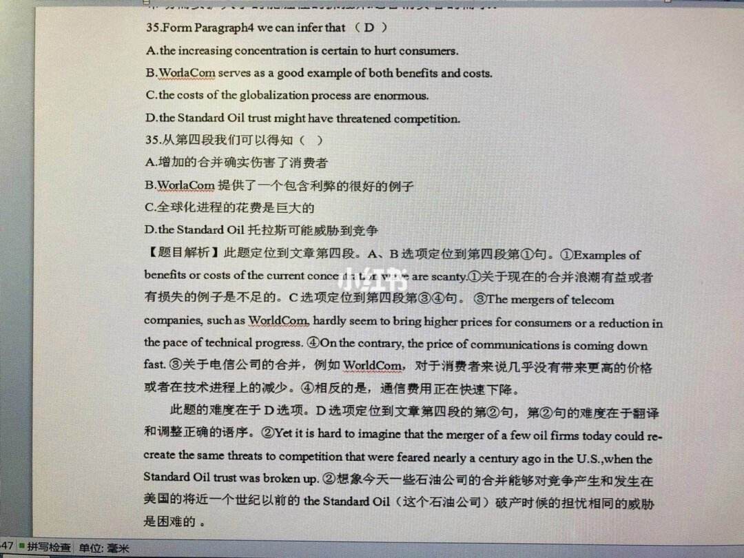考研英语真题买什么书好_考研英语真题买几年的