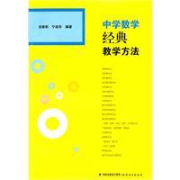 如何教好初中数学(如何教好初中数学方法)