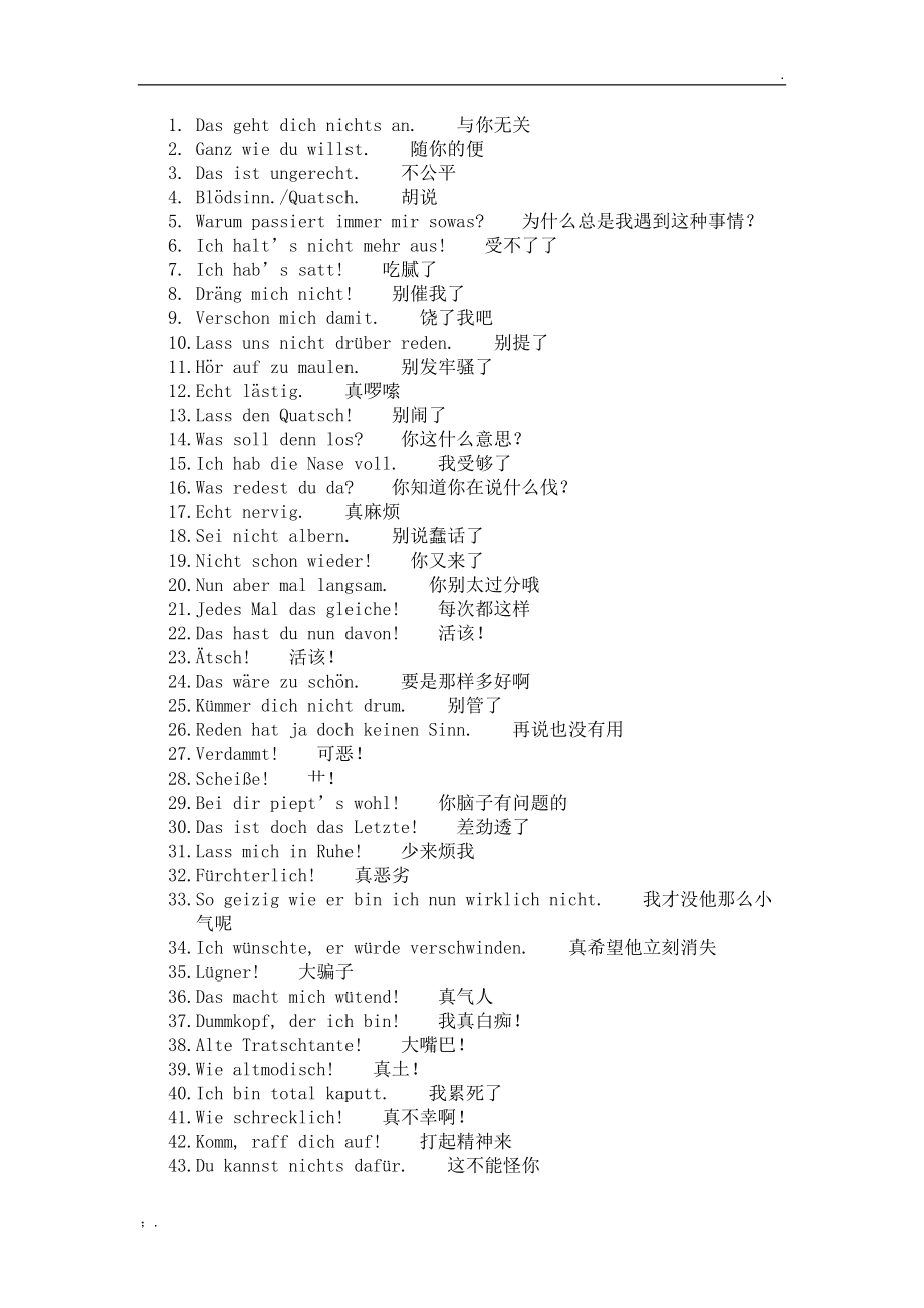 英语日常口语8000句_英语日常口语8000句视频