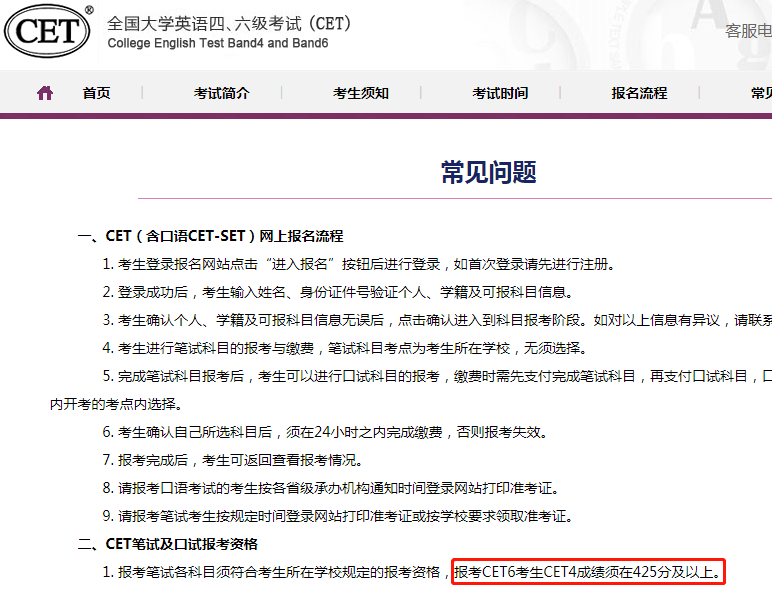 2020下半年全国大学英语六级成绩查询_英语六级查询成绩入口2021下半年