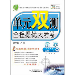 高中数学选修21空间向量_高中数学选修2-1