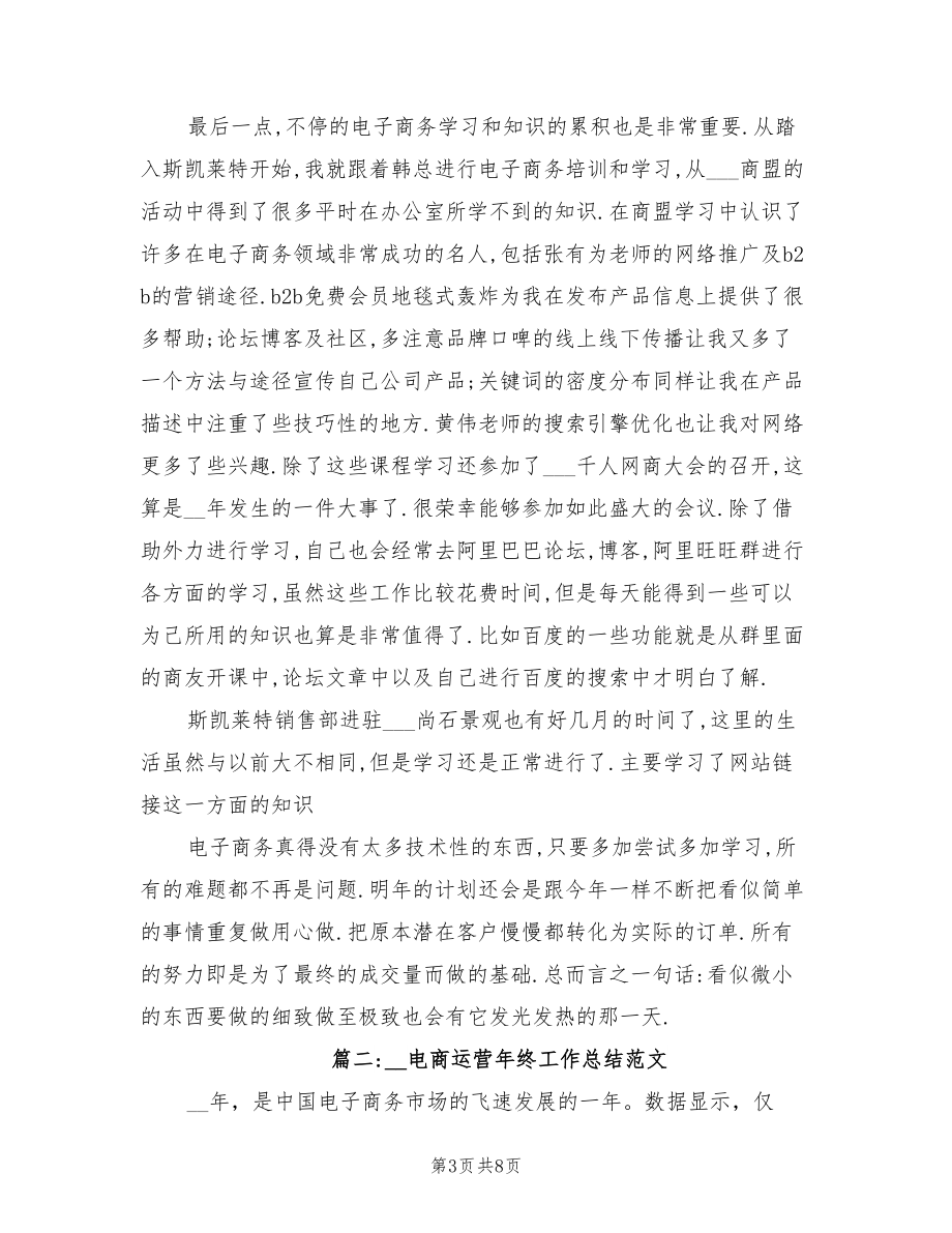 2022年初中英语教学工作总结怎么写_2022年初中英语教学工作总结