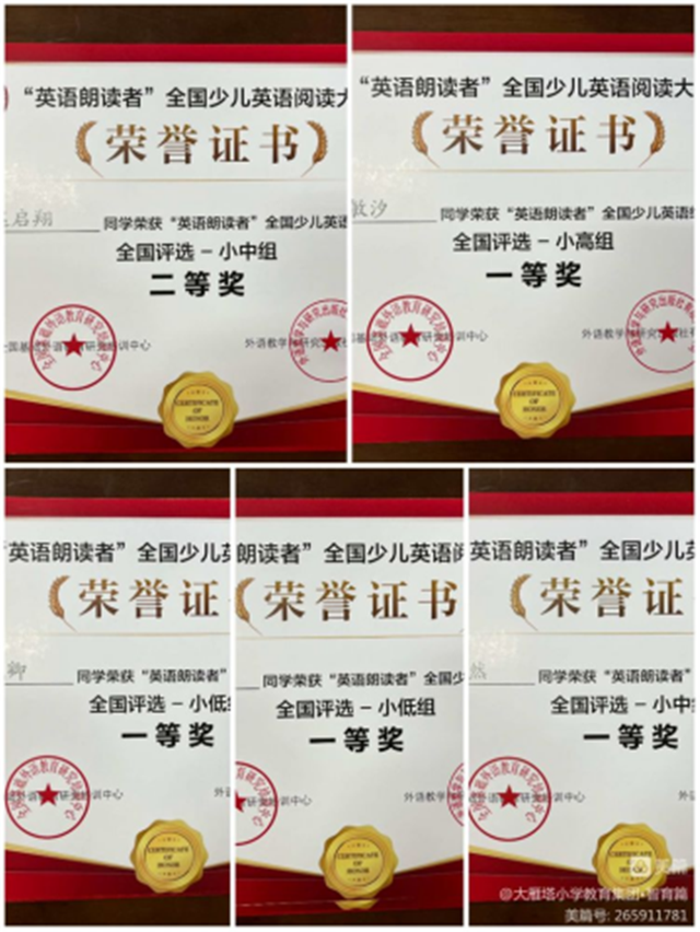 英语朗读在线听_英语朗读器