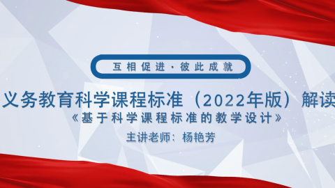 小学语文课程标准核心素养_小学语文课程标准核心素养内涵