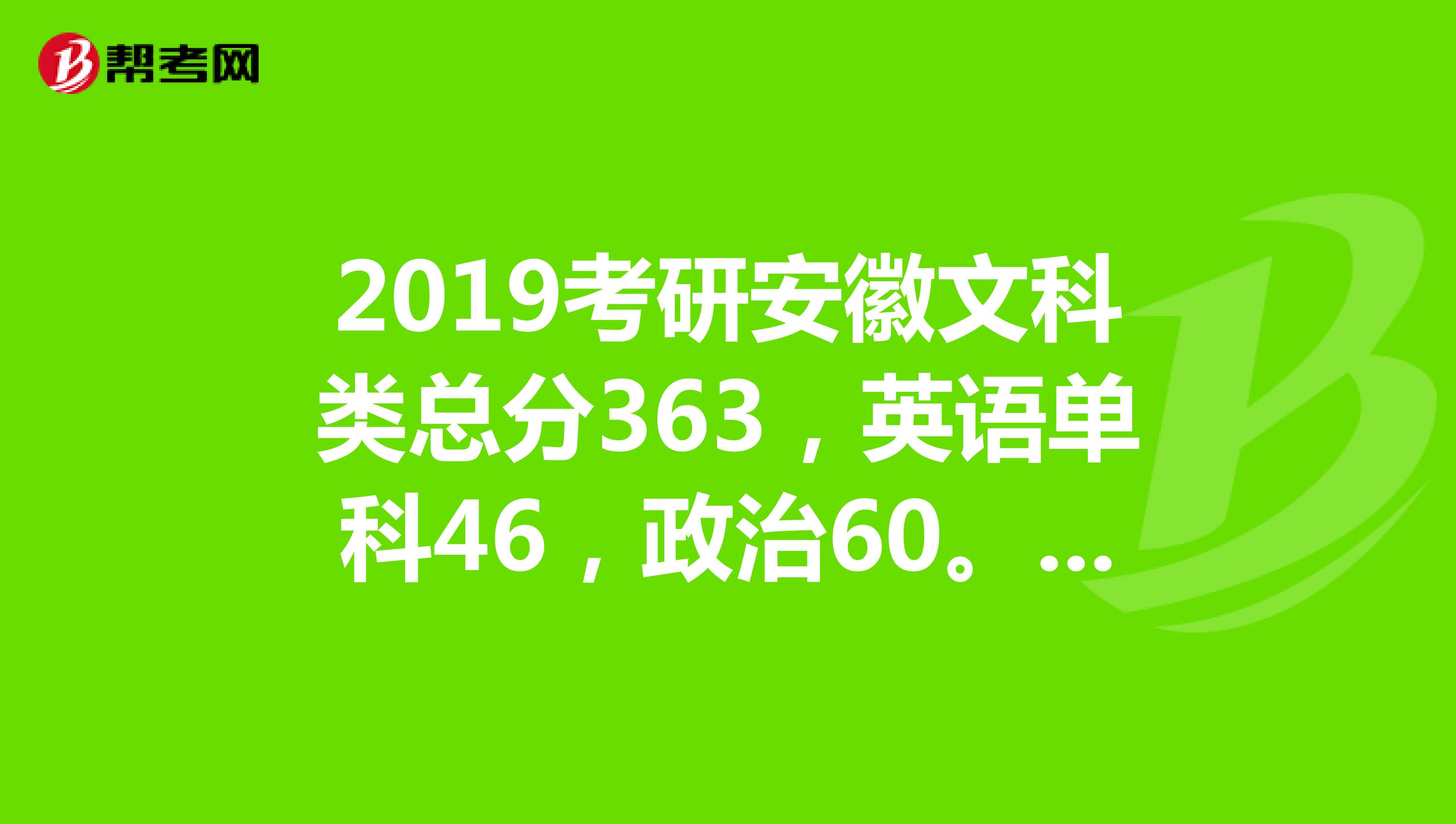 考研的英语满分是多少_考研英语满分多少啊