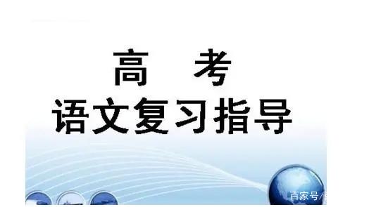 高中生如何学语文_高中生怎样学好语文的方法