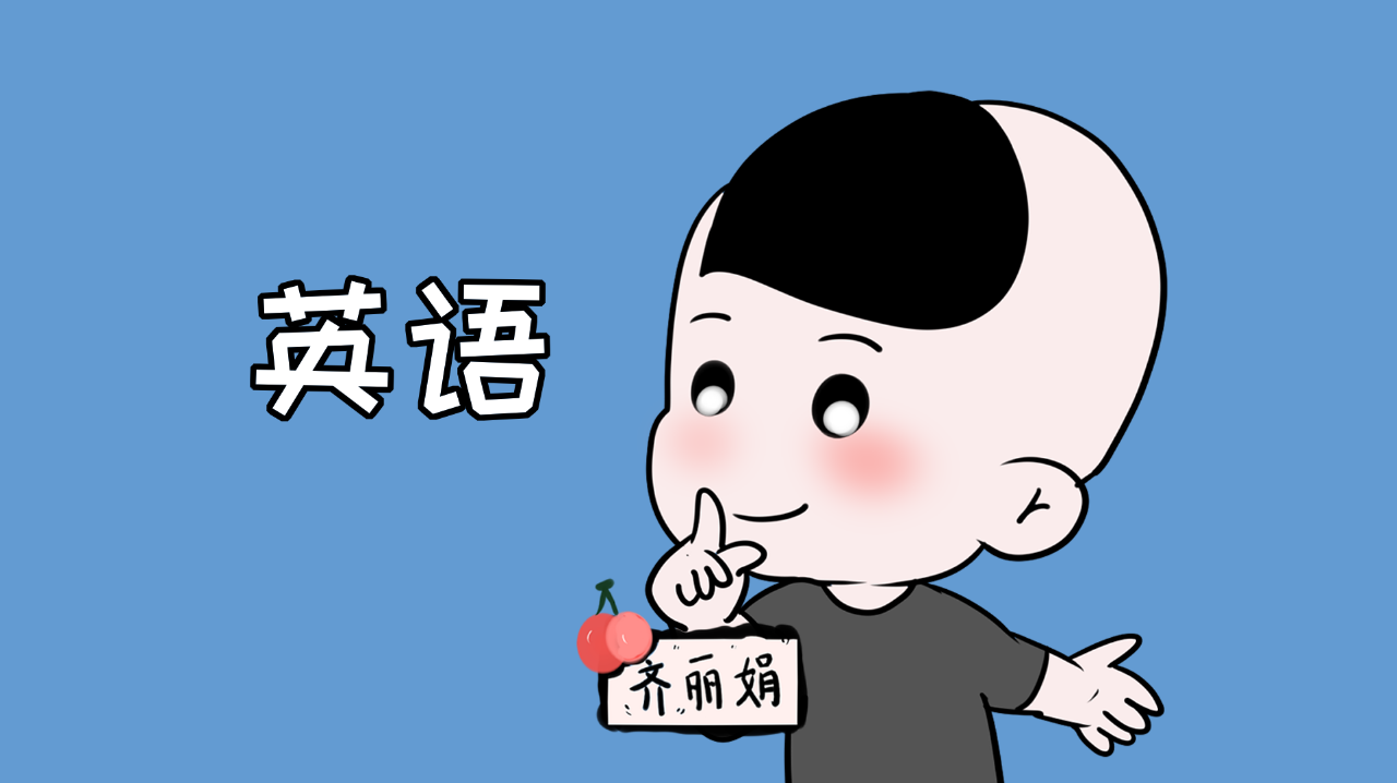 学好英语的十个方法及技巧_学好英语的十个方法