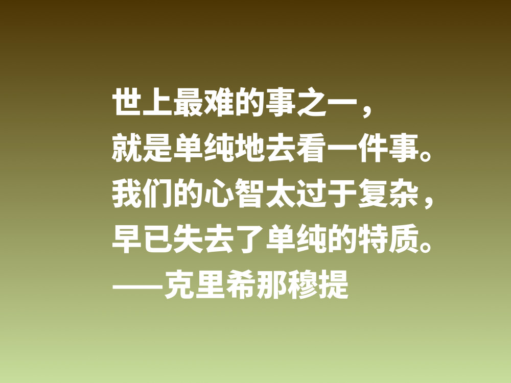 世界顶级哲理句英文(干净简短的英文励志句子)