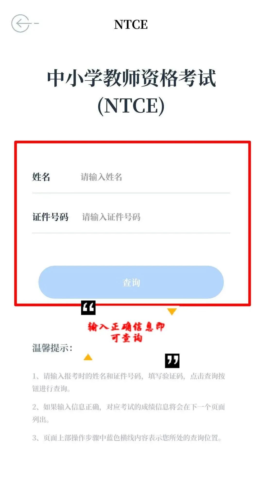 小学数学教育教师资格证考什么(小学数学教育教师资格证都需要考什么)
