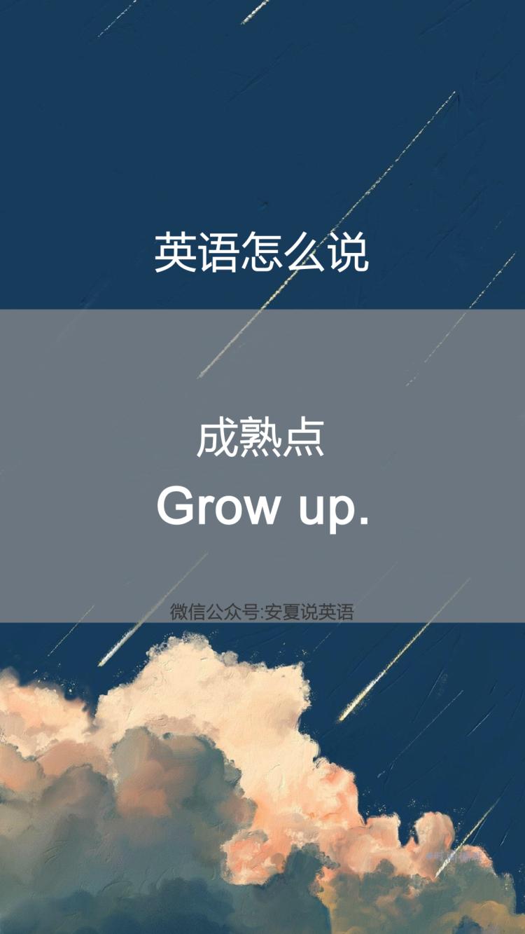 英语口语在线朗读(英语口语在线朗读bite your ton)