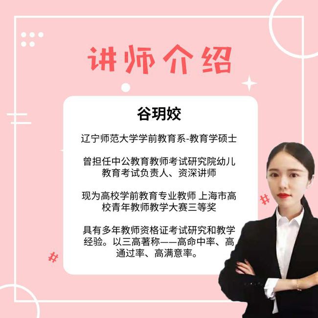 有小学语文教师资格证可以考幼儿园编制吗(小学语文教育可以考幼师资格证吗)