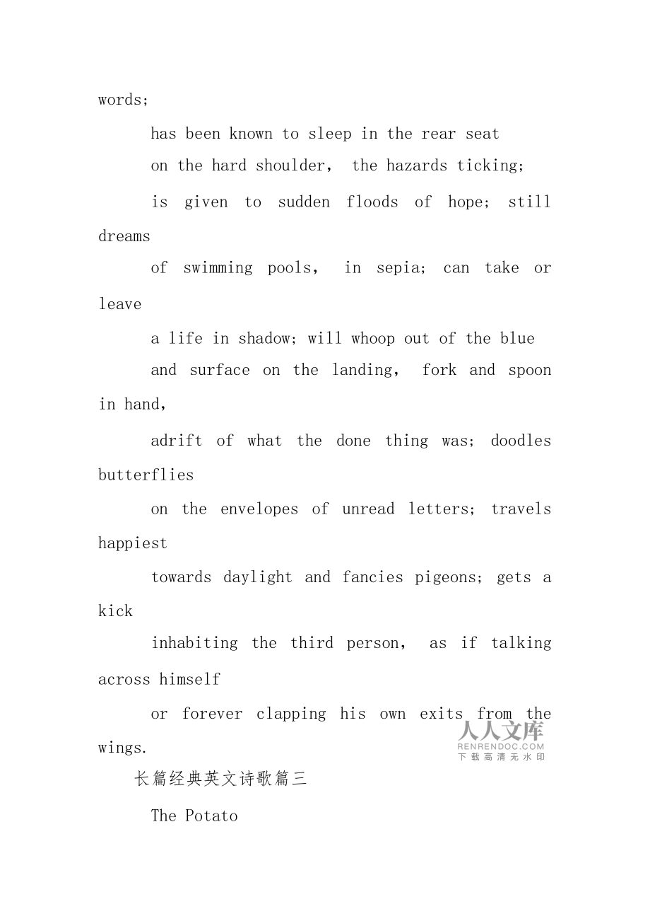 英语美文朗读精选文章_英语美文朗读精选文章文本