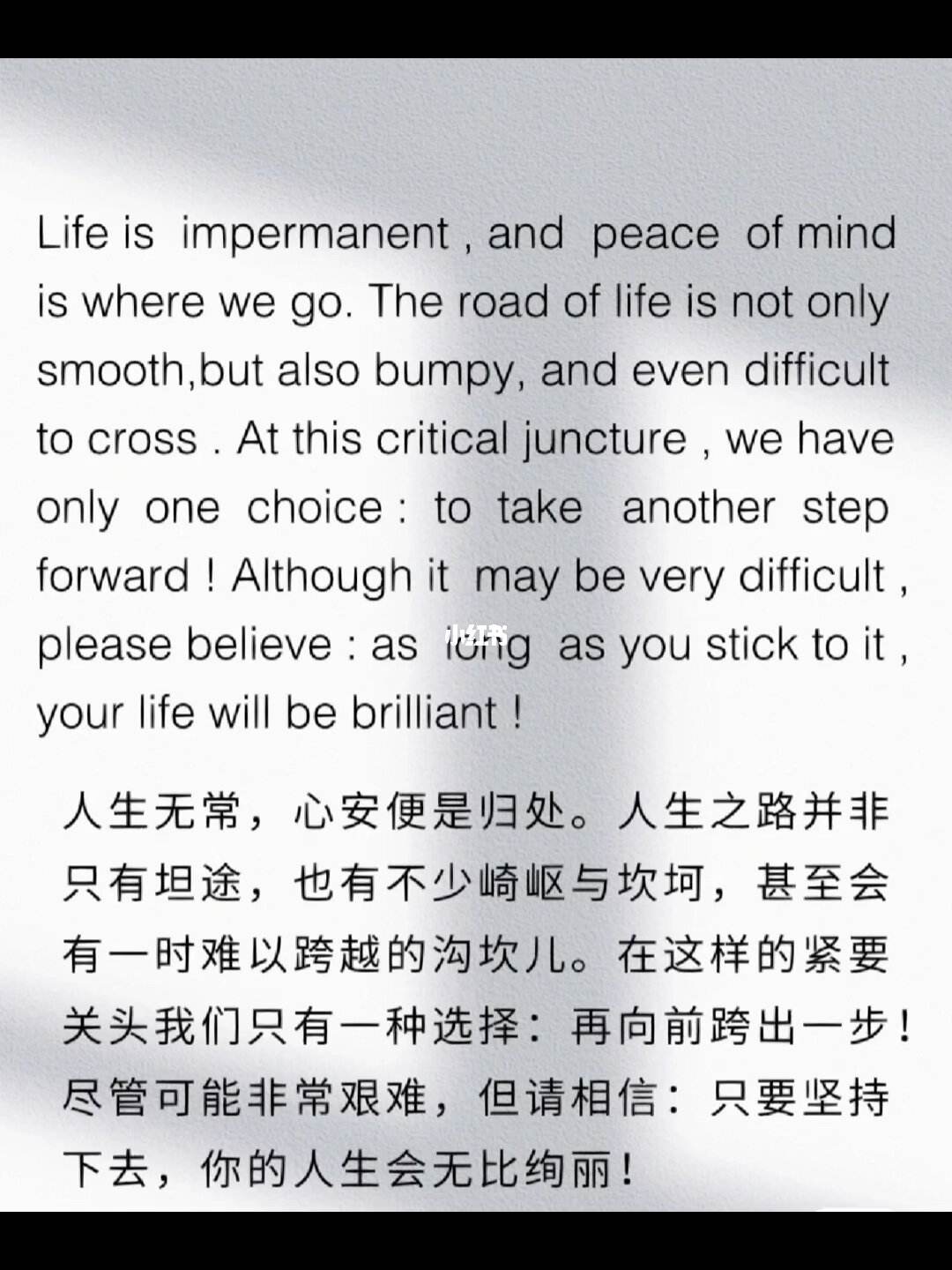 英语美文朗读精选文章_英语美文朗读精选文章文本