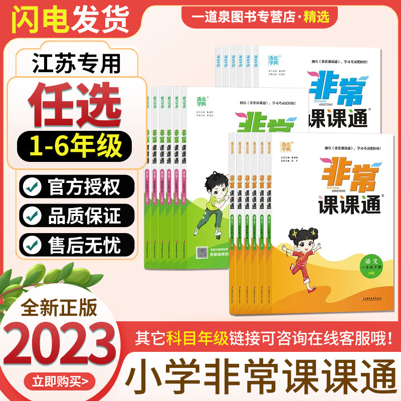 小学一年级语文下册内容(小学一年级语文下册)