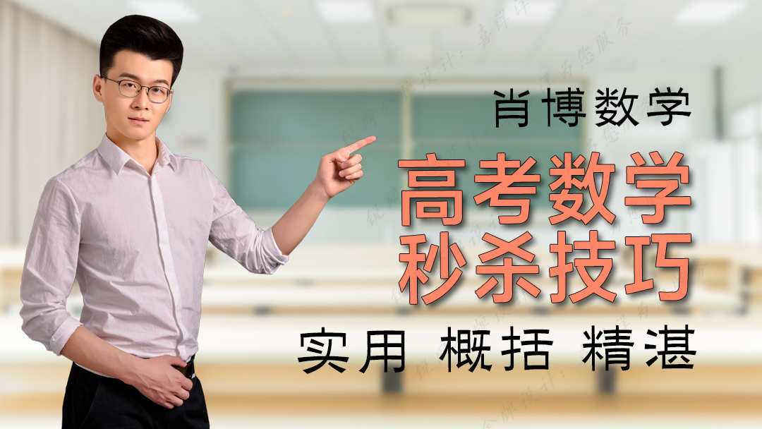 高中一对一数学辅导哪个好(高中一对一数学)