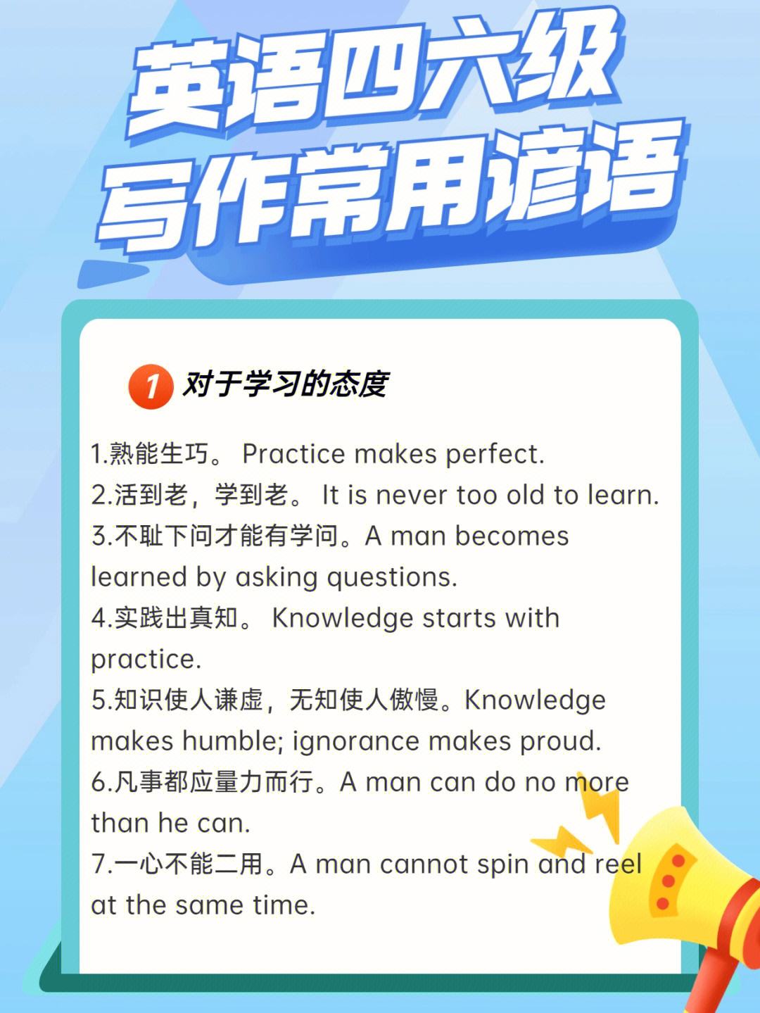 八种英语写作手法(八种英文写作手法具体)