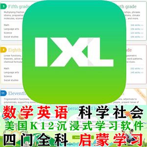 免费学高中英语的软件_可以免费学高中英语的软件有哪些