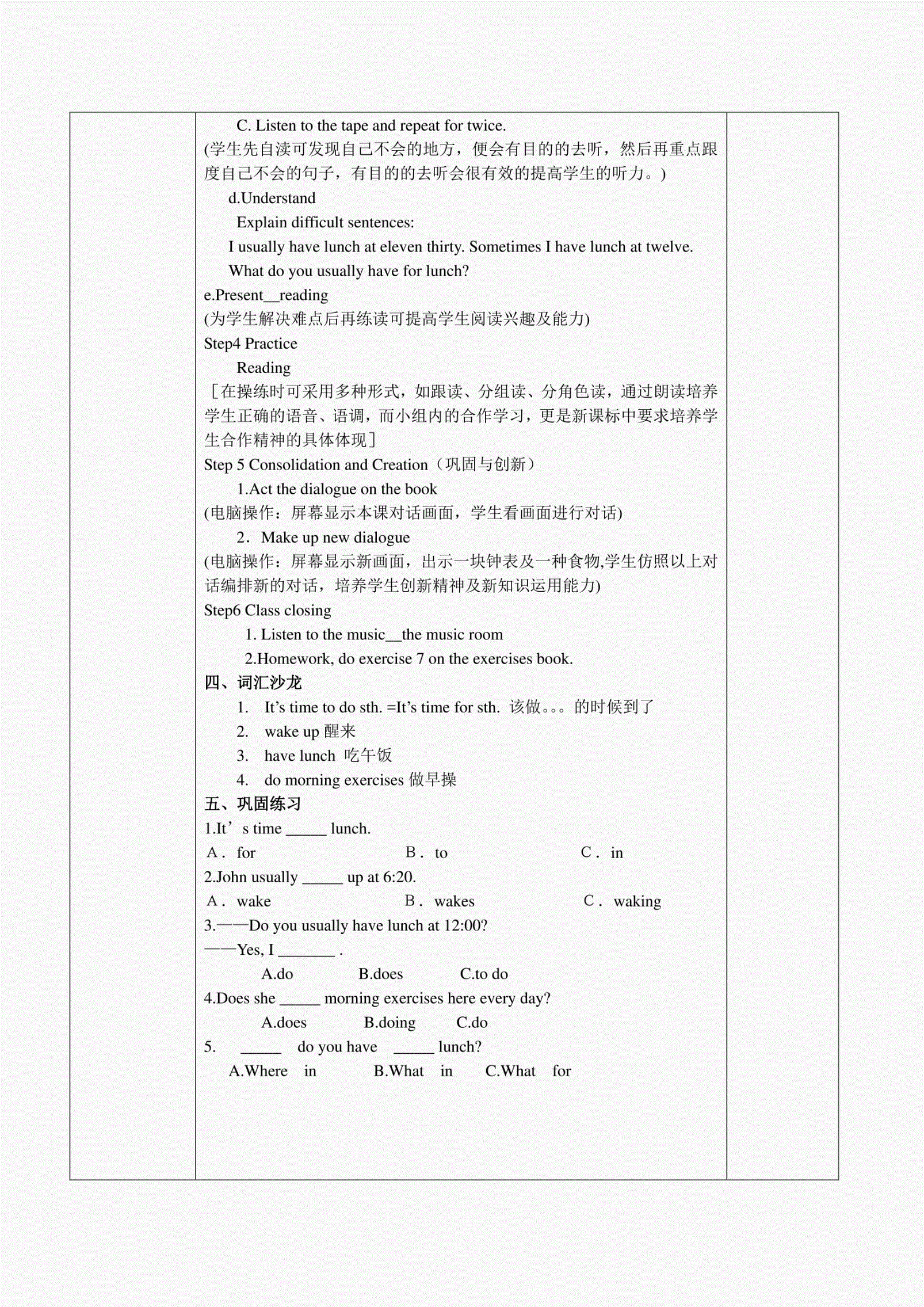 小学英语教案英文版万能模板(小学英语教案20篇英文版)
