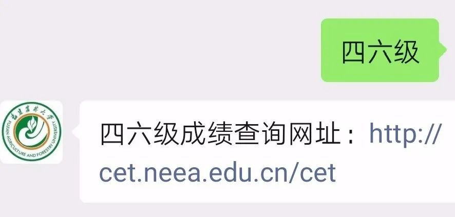 2018年上半年英语六级成绩查询时间_2018年上半年六级成绩什么时候可以查询