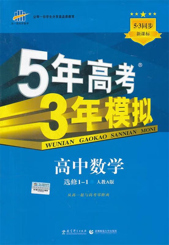 高中数学选修二(高中数学选修)