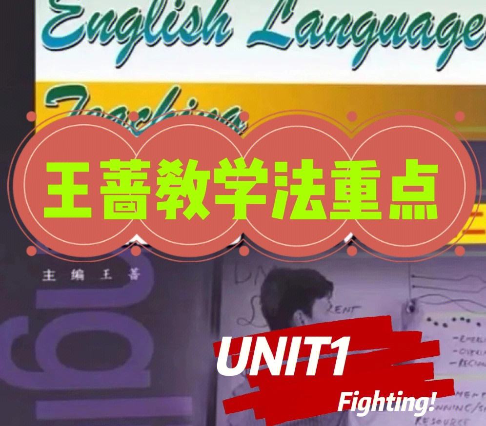 小学英语教学法教程期末考试试题_小学英语教学法第三版自考