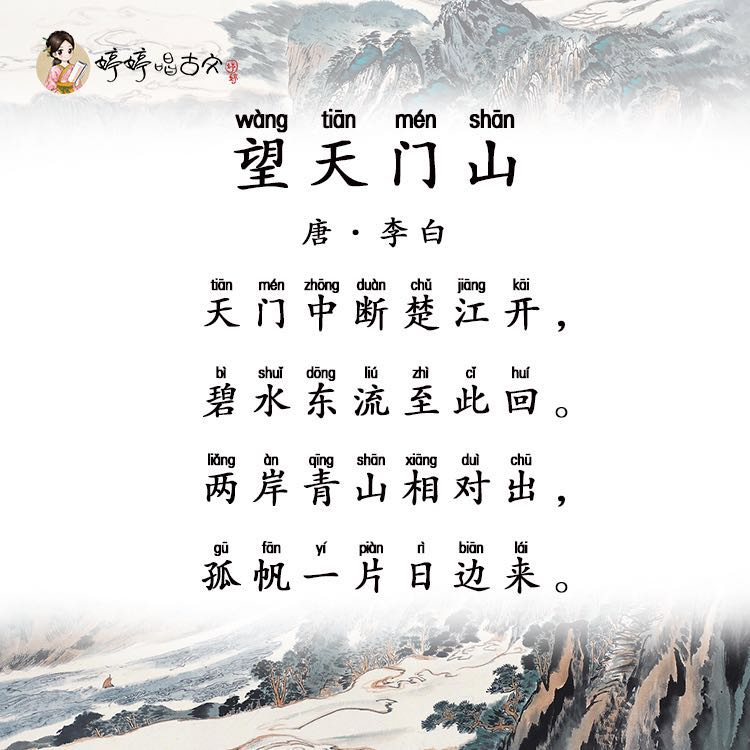 小学三年级必背小古文_小学三年级必背小古文有哪些