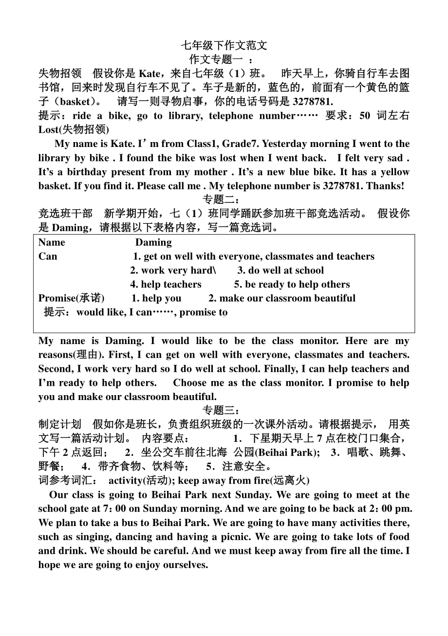 英语作文纠错网站(英语作文纠错app)
