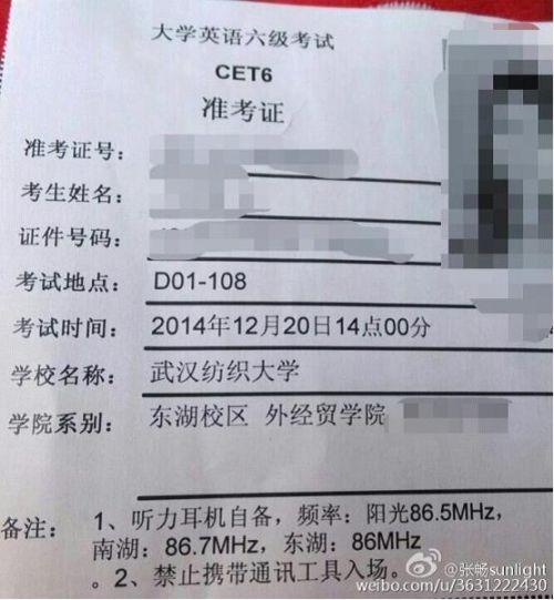四级425相当于100分考多少分(英语四级满分是多少)