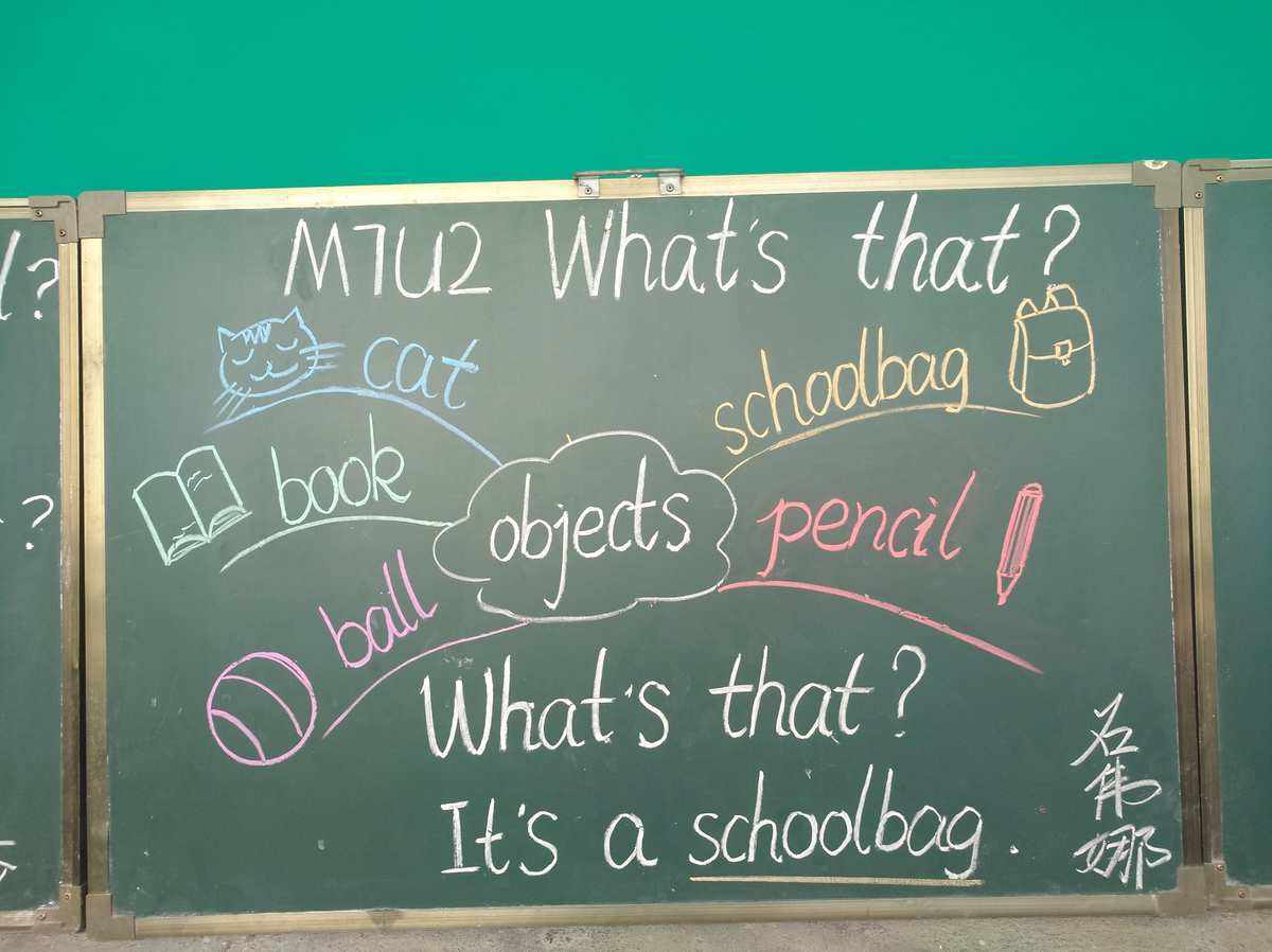 小学英语教案板书设计(小学英语教案板书设计模板)