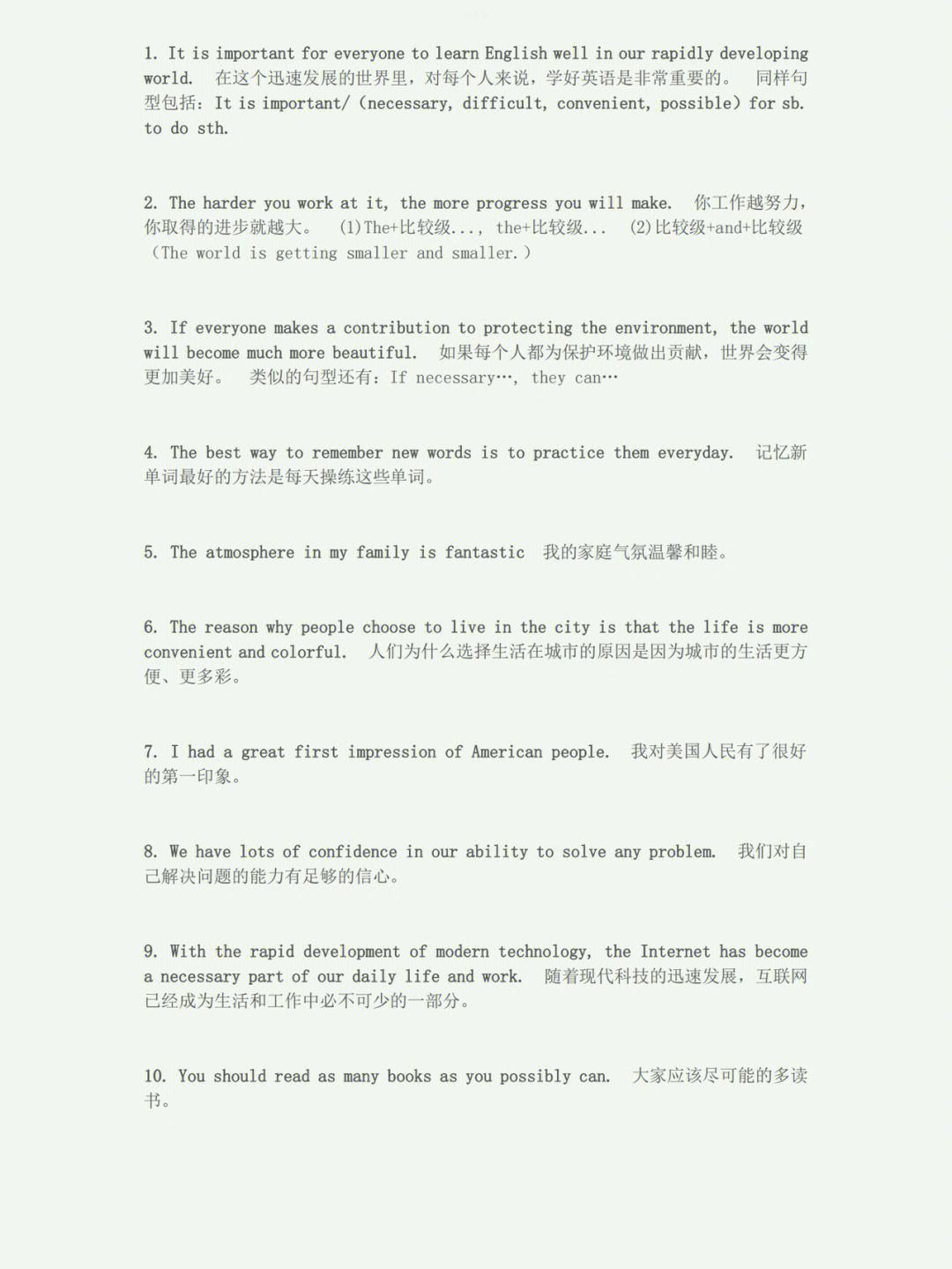初中英语作文开头结尾万能100句(初中英语作文开头结尾万能100句摘抄)