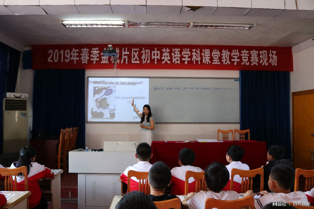 初中英语教学经验分享_初中英语教学