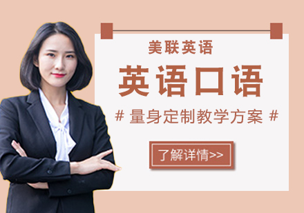常用咨询英语口语_咨询用英语怎么表达