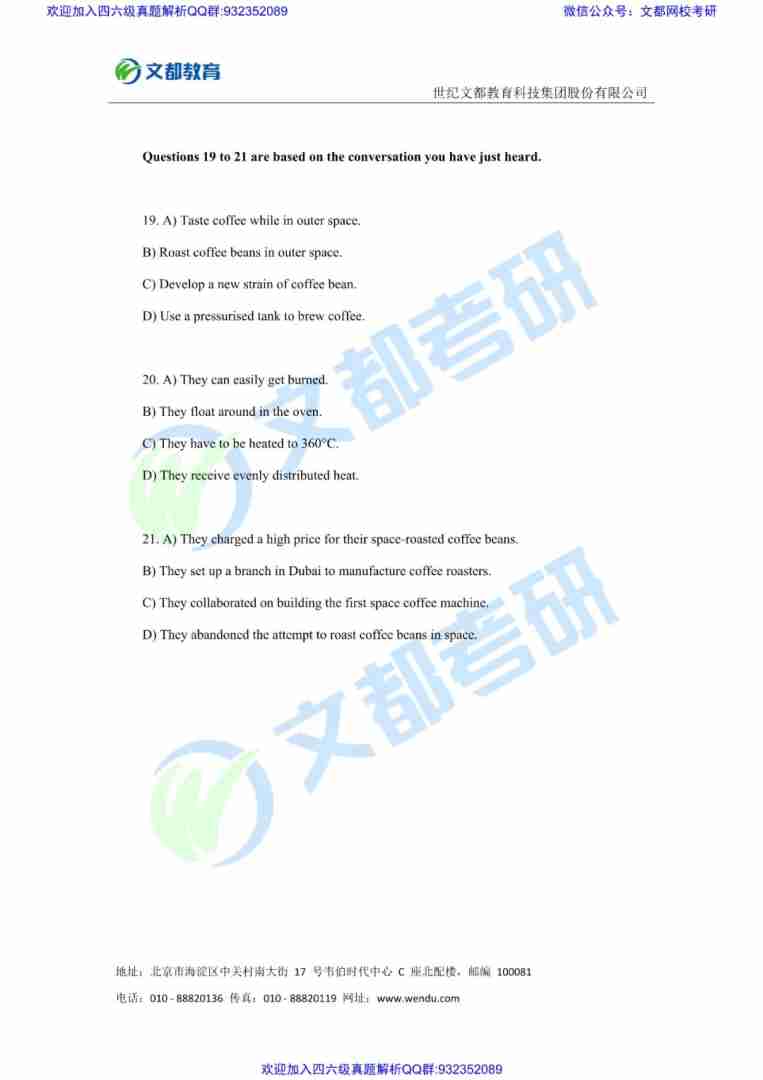 2021年英语四级作文题目汇总及答案(2021年英语四级作文题目汇总)