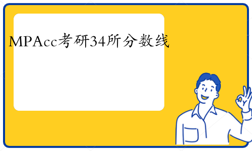 考研英语满分多少分高数多少分_考研英语满分多少分?