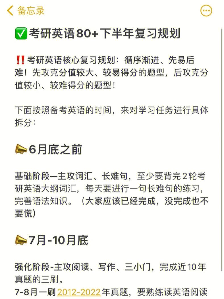 考研对英语要求较低的专业_考研对英语要求高吗