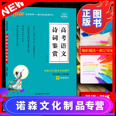 高中语文必背古诗词2022年_高中语文必背古诗词2022