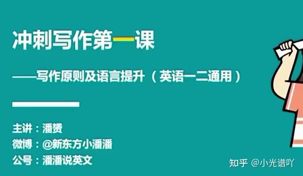 考研英语视频(李云飞考研英语视频)
