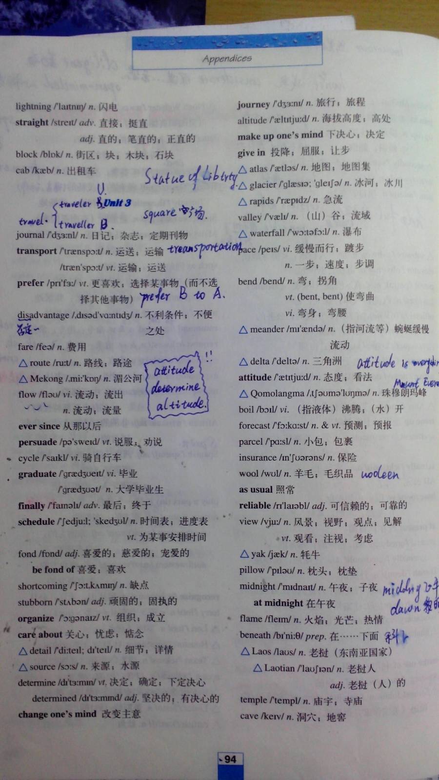 高中英语3500词汇电子版_高中英语3500词汇电子版音频