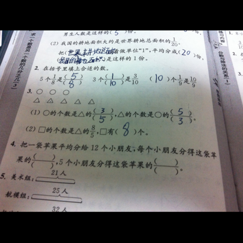 小学数学题目解答扫一扫app的简单介绍