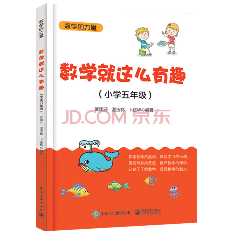 小学数学辅导方法_小学数学辅导内容有哪些