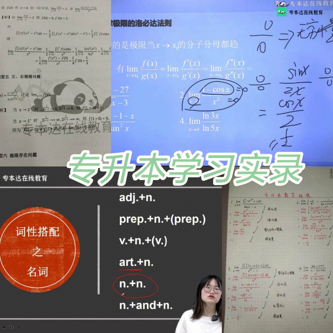 初二数学网课免费_初二数学网课免费北师大版下册