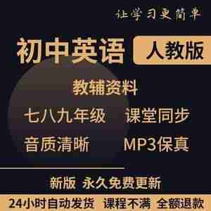 初中英语课本插图在听力的作用是什么(初中英语课本插图在听力的作用)