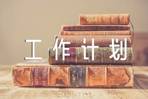 初中语文教研组工作计划2023年春(初中语文教研组工作计划2023年春季)