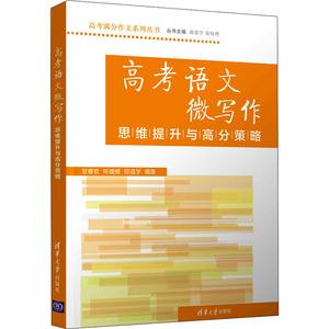 高中语文辅导资料(高中语文辅导资料李政黄夫人)