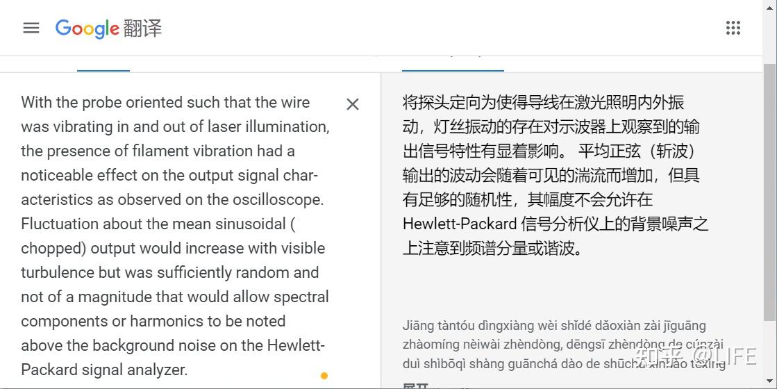 中文论文翻译成英文 哪个软件比较好(中文论文翻译成英文用什么软件)