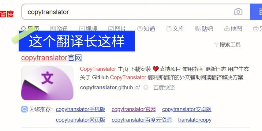 英文翻译中文在线翻译(英文翻译中文在线翻译软件)