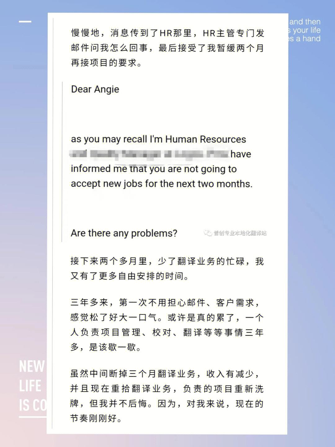 我有丰富校外兼职的经验英语翻译_我有丰富校外兼职的经验英语翻译怎么说