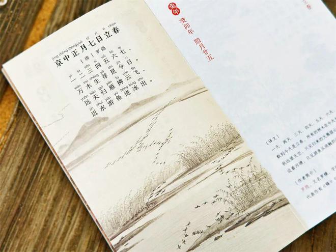 初中语文课文朗读mp3(初中语文课文朗读在线收听)