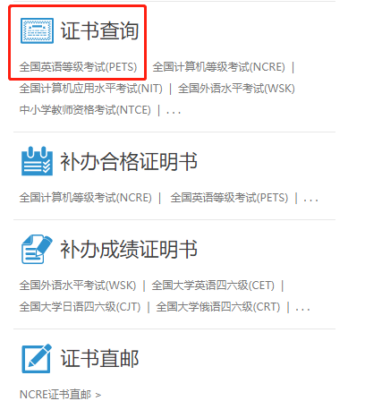 英语等级考试报名入口官网(广西英语等级考试报名入口官网)