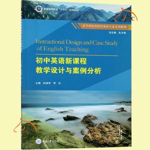 初高中英语衔接教材电子版_初高中衔接教材英语答案江苏凤凰美术出版社